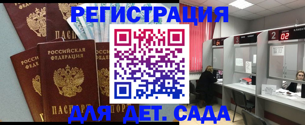 прописка регистрация в Новой Ляле