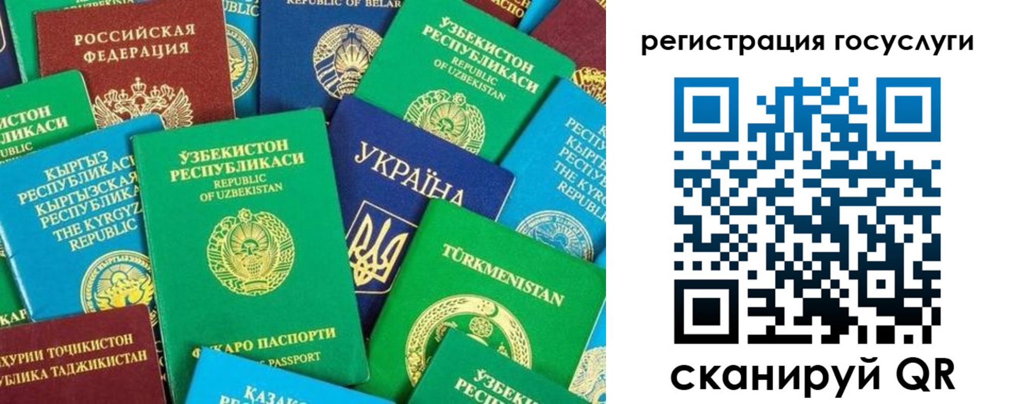 временная регистрация купить в Новой Ляле
