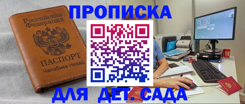 найти адрес прописки в Новой Ляле