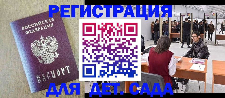 временная регистрация недорого в Новой Ляле