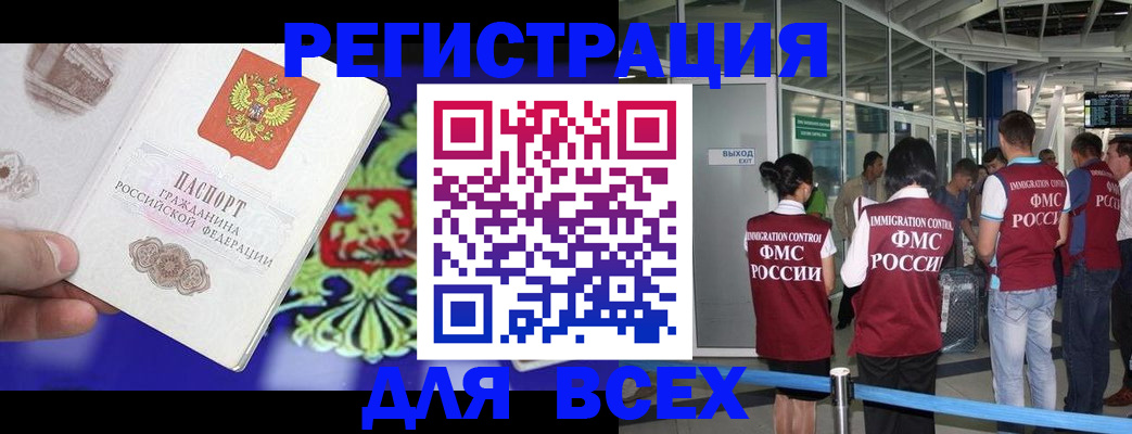прописка поиск в Новой Ляле