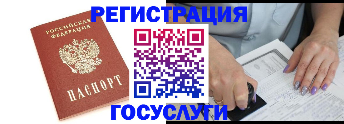 прописка в квартире в Новой Ляле