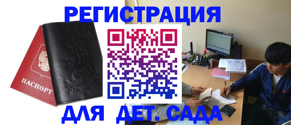 где прописаться в Новой Ляле