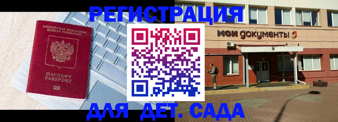 временная регистрация в квартире в Новой Ляле