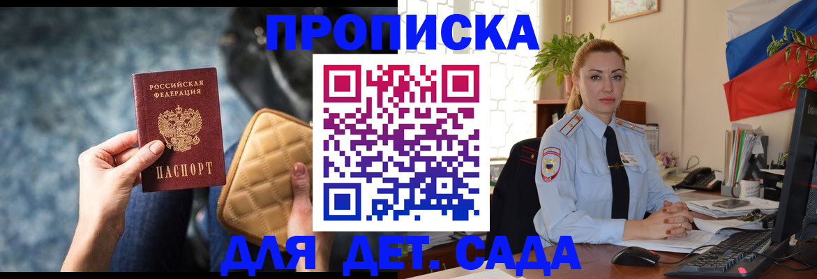 временная регистрация законно в Новой Ляле